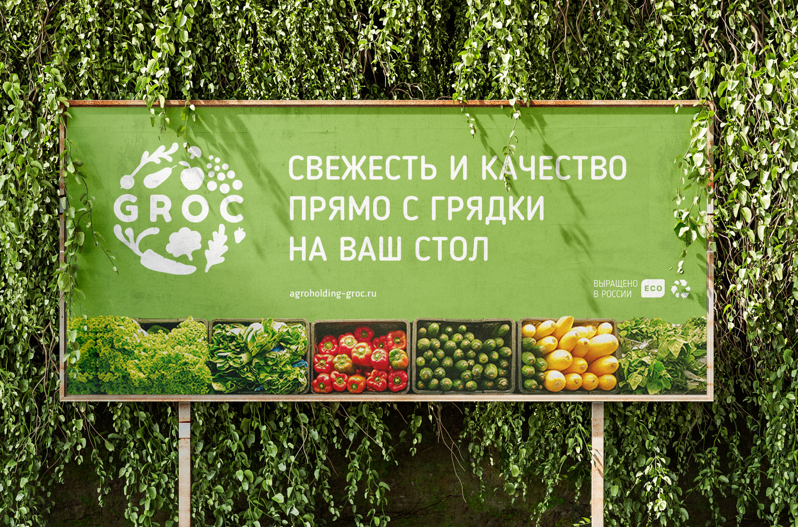 GROC - logo and brand identity — Изображение №10 — Брендинг, Графика на Dprofile