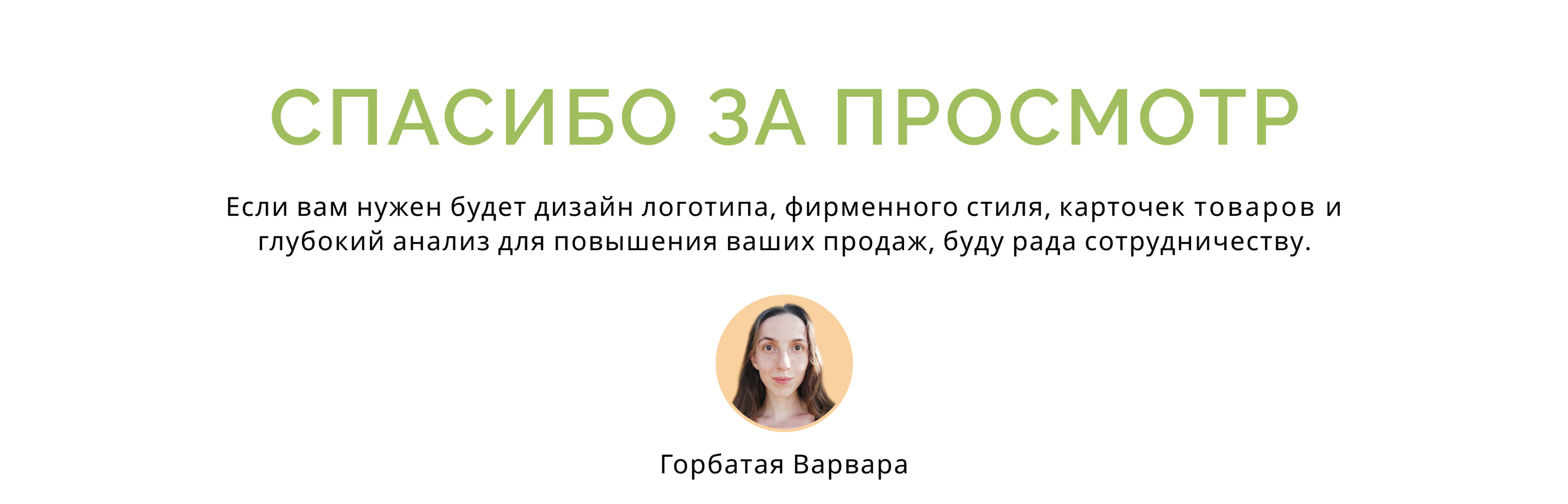 GROC - logo and brand identity — Изображение №13 — Брендинг, Графика на Dprofile