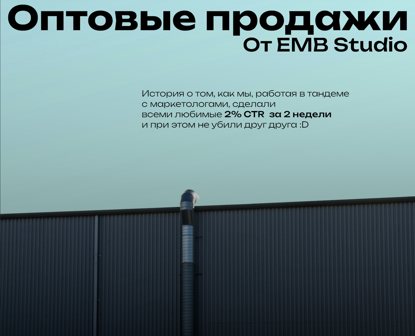 2% CTR на таргет — Графика, Маркетинг на Dprofile