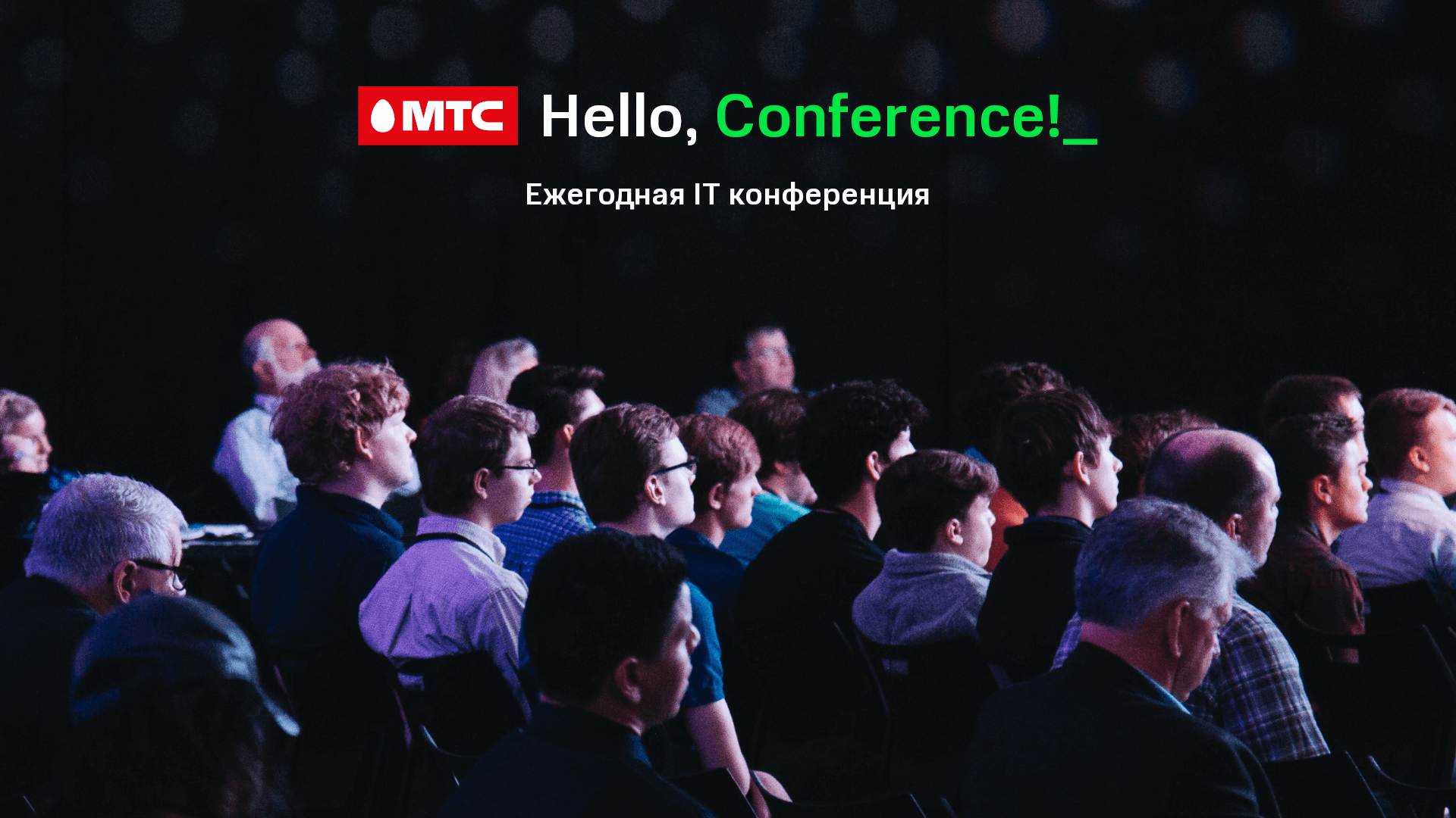 MTS | Presentation — Изображение №1 — Брендинг, Графика на Dprofile