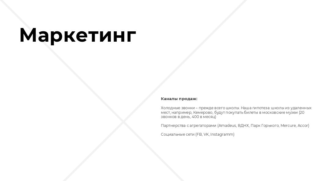 X-Walker | Presentation — Изображение №15 — Графика на Dprofile