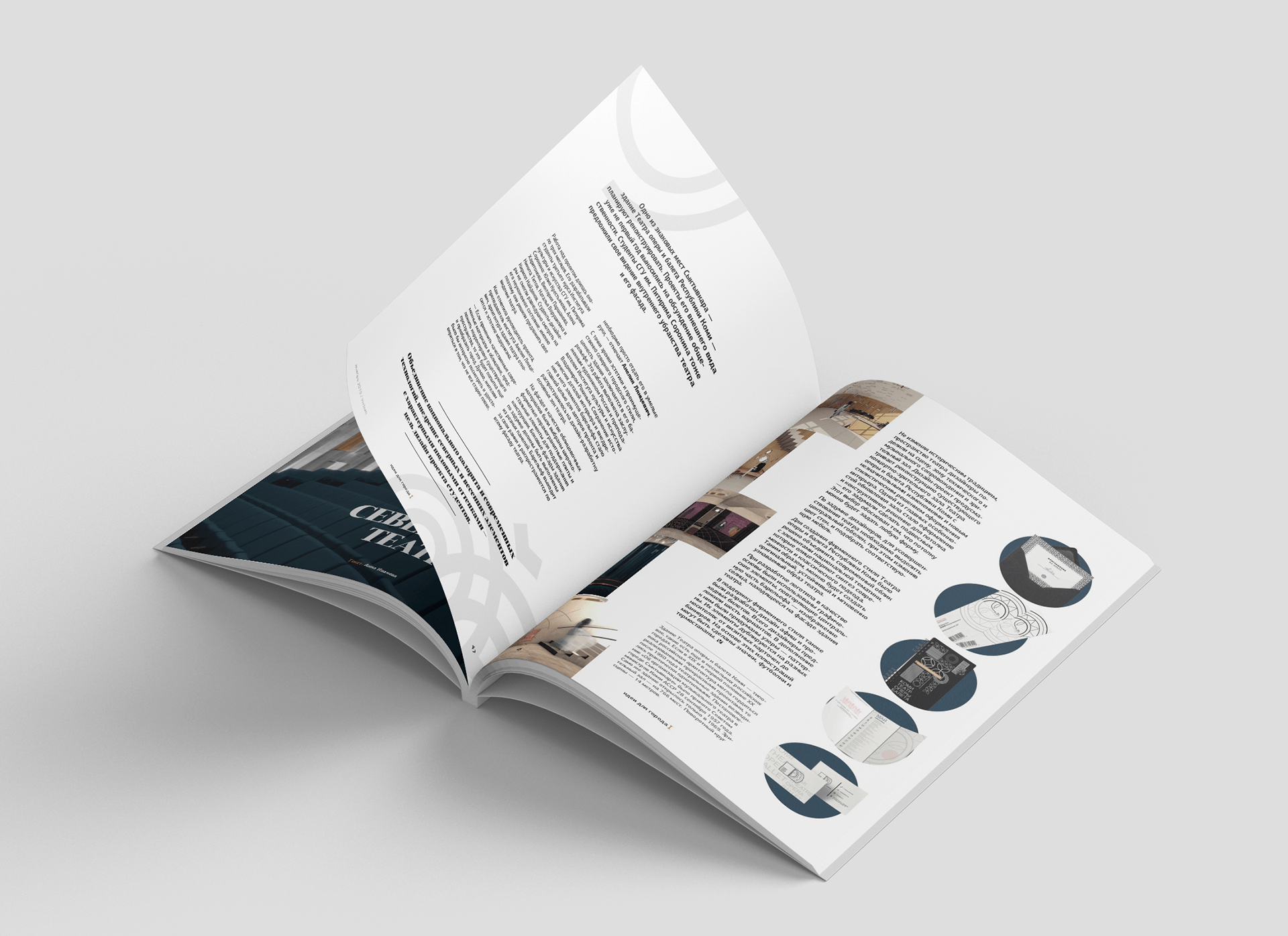 Verbum | Magazine — Изображение №4 — Графика, Маркетинг на Dprofile