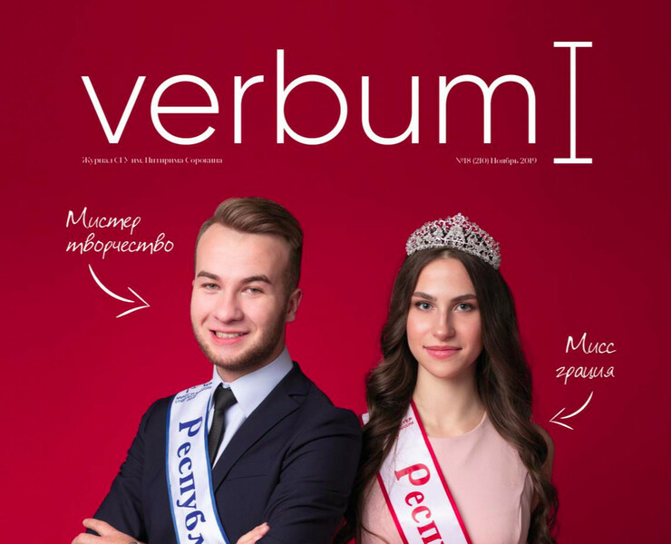 Verbum | Magazine — Графика, Маркетинг на Dprofile