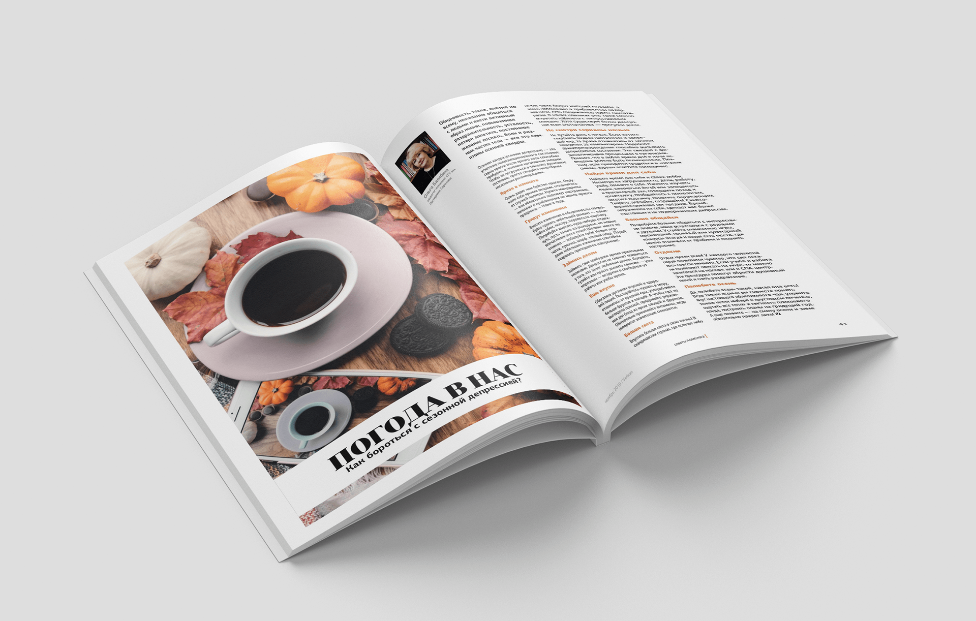 Verbum | Magazine — Изображение №9 — Графика, Маркетинг на Dprofile