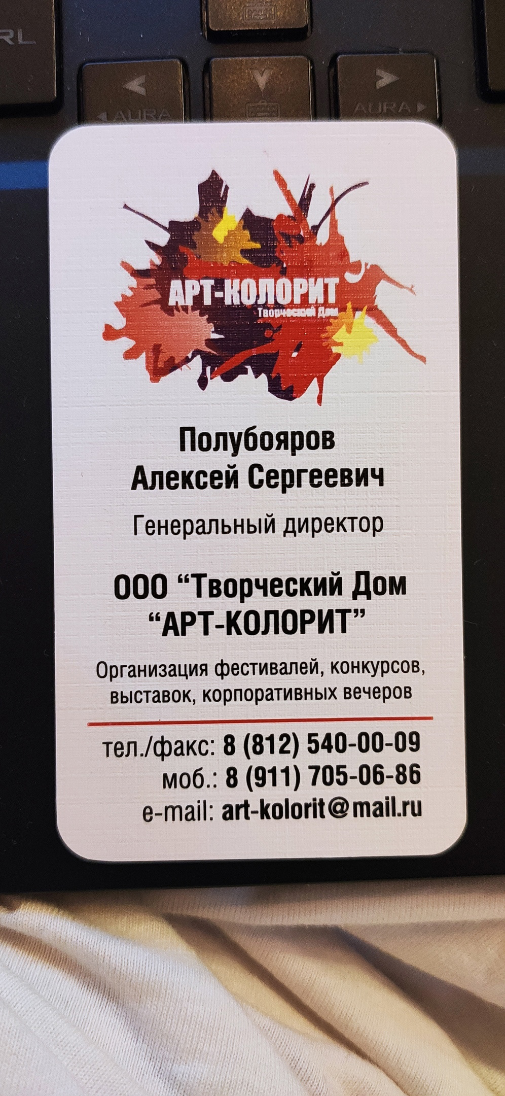 Арт Колорит | Branding — Изображение №4 — Брендинг, Графика на Dprofile