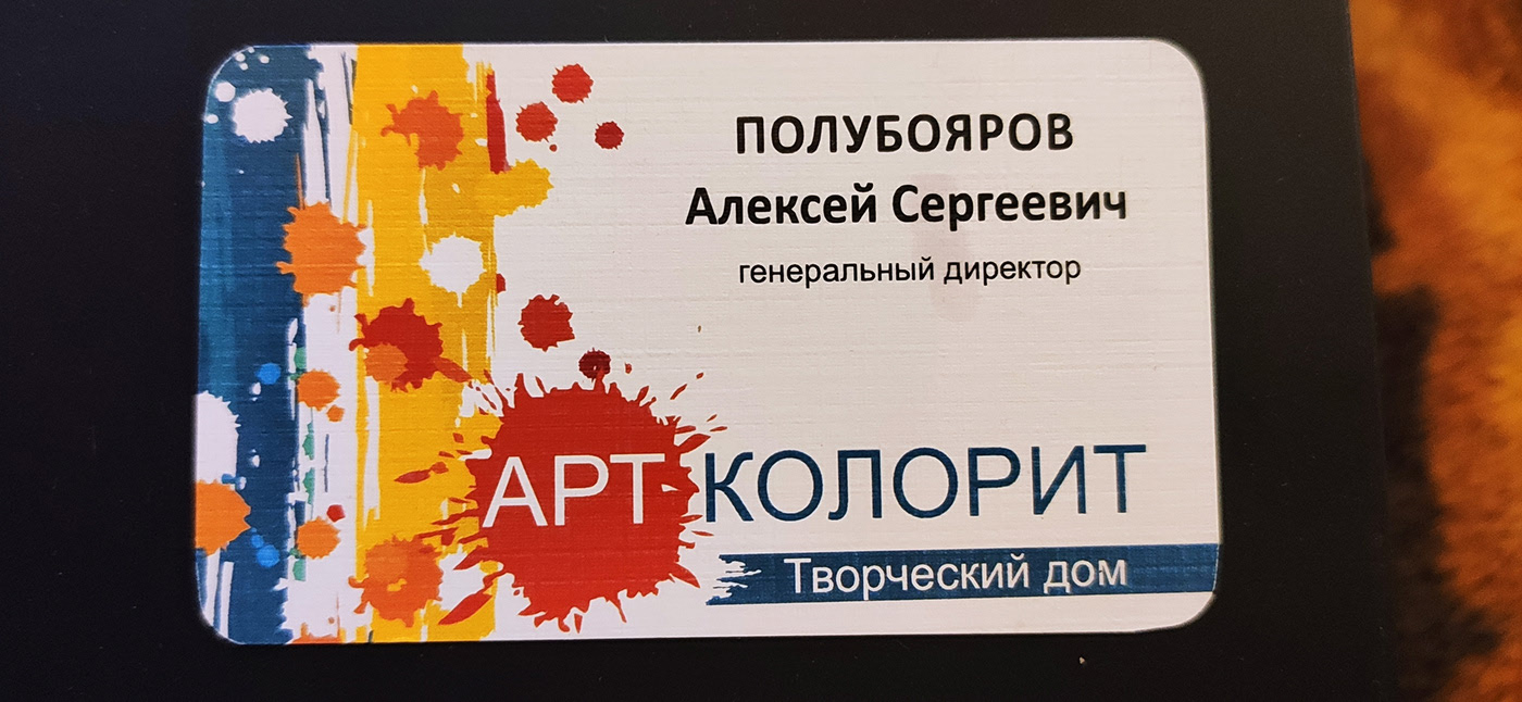 Арт Колорит | Branding — Изображение №3 — Брендинг, Графика на Dprofile