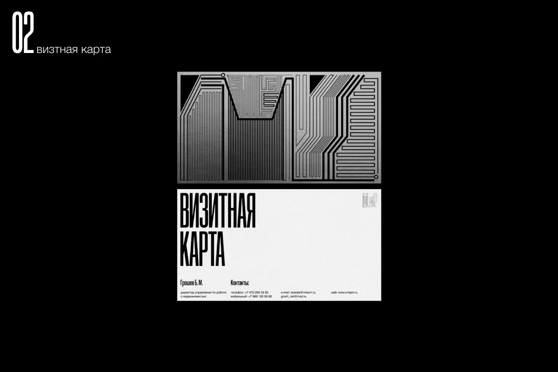 МиР — Изображение №3 — Брендинг на Dprofile