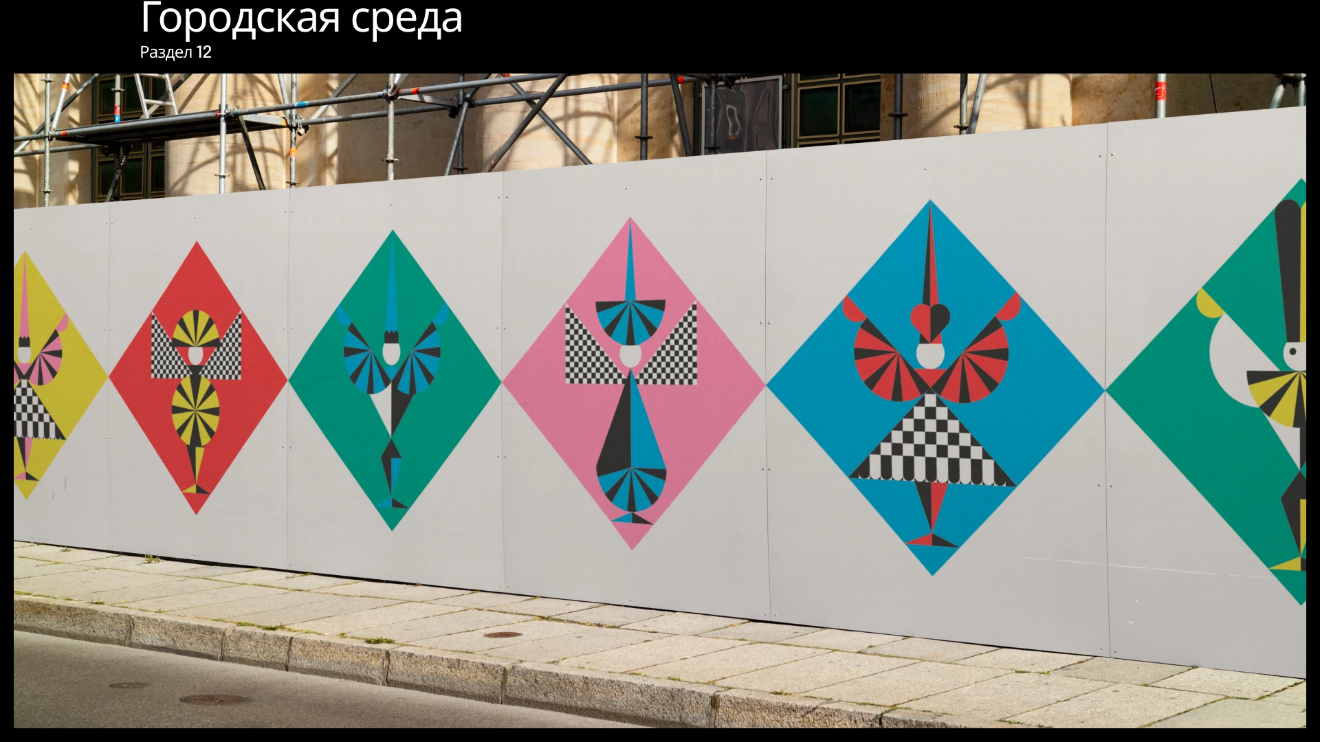 Ребрендинг театра — Изображение №17 — Брендинг на Dprofile