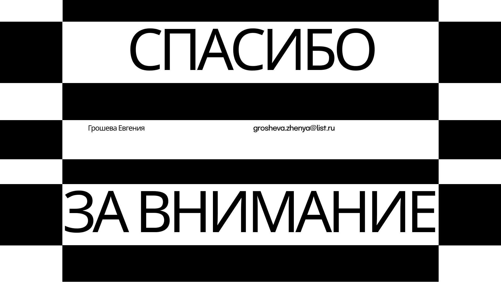 Ребрендинг театра — Изображение №20 — Брендинг на Dprofile