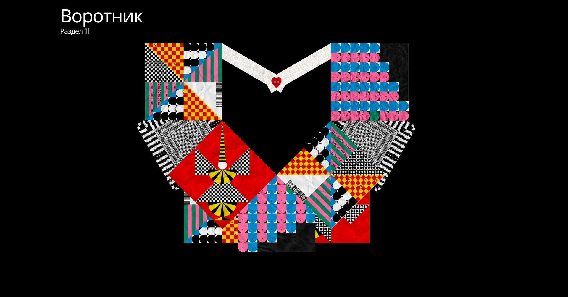 Ребрендинг театра — Изображение №16 — Брендинг на Dprofile