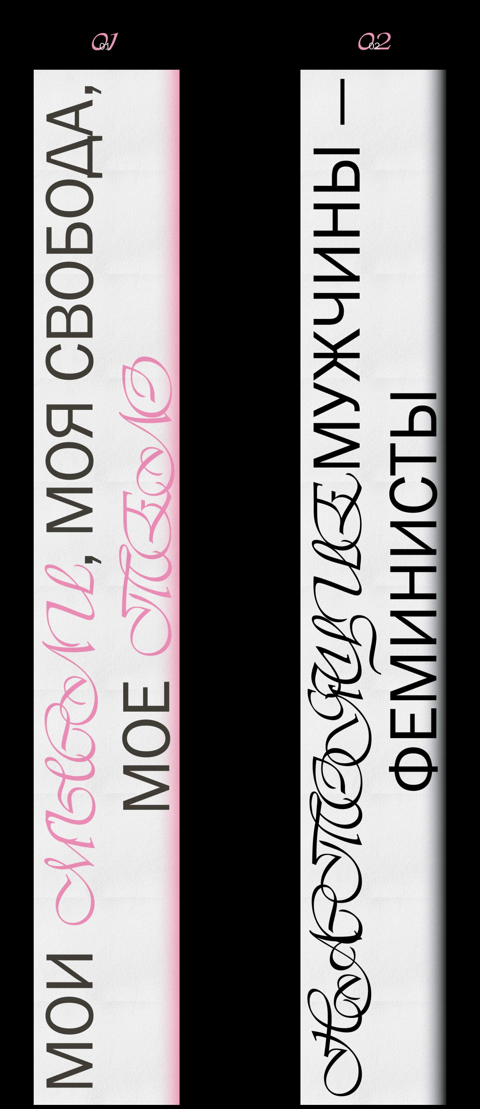 8 Марта — Изображение №10 — Графика на Dprofile