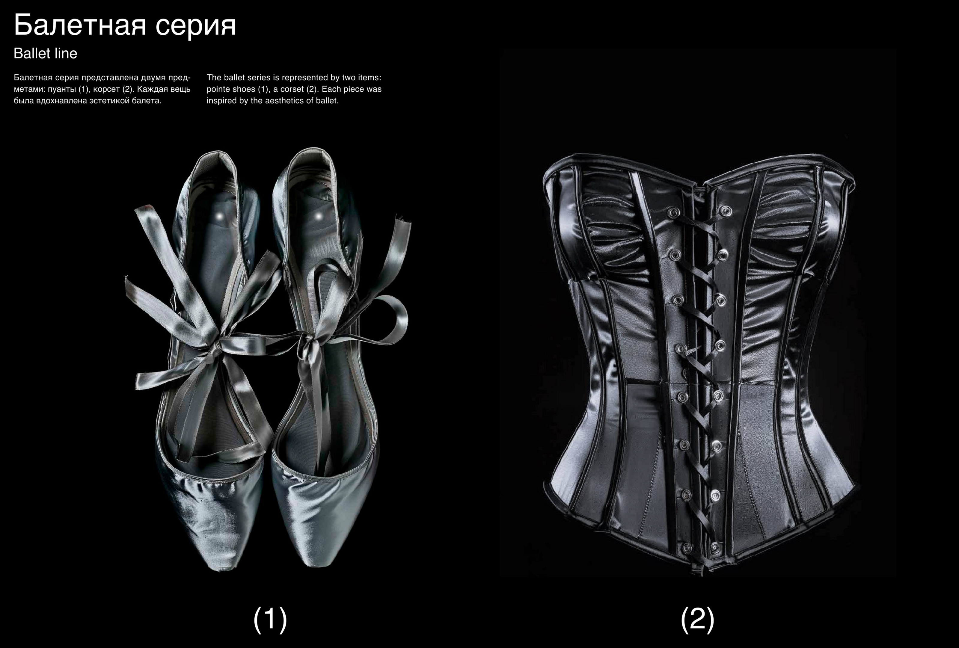 Ballet Identity — Изображение №14 — Брендинг на Dprofile