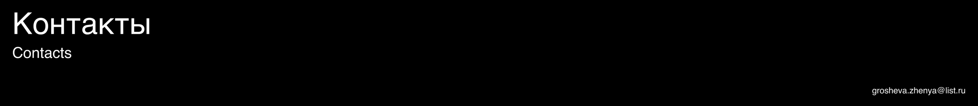 Ballet Identity — Изображение №18 — Брендинг на Dprofile