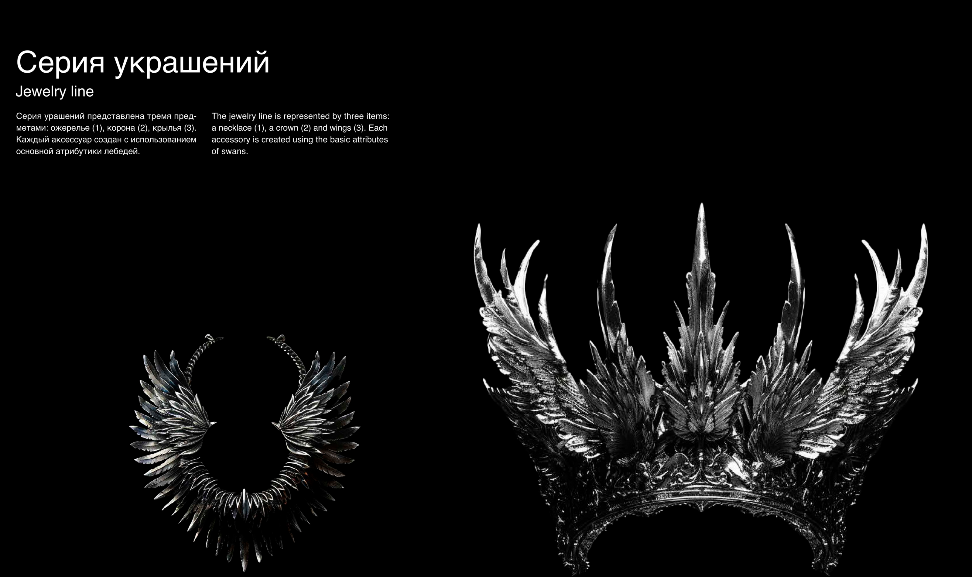 Ballet Identity — Изображение №12 — Брендинг на Dprofile