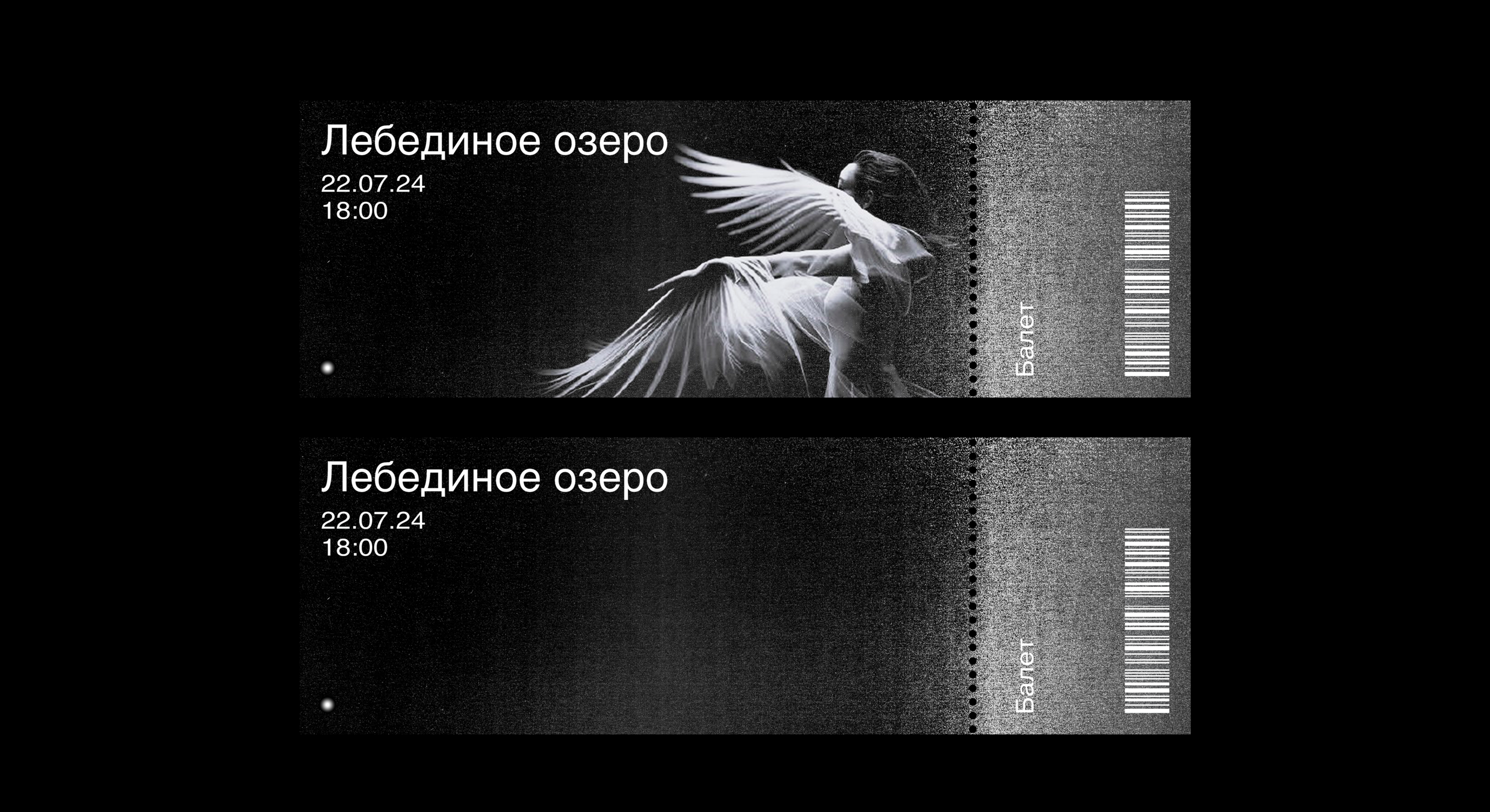 Ballet Identity — Изображение №16 — Брендинг на Dprofile