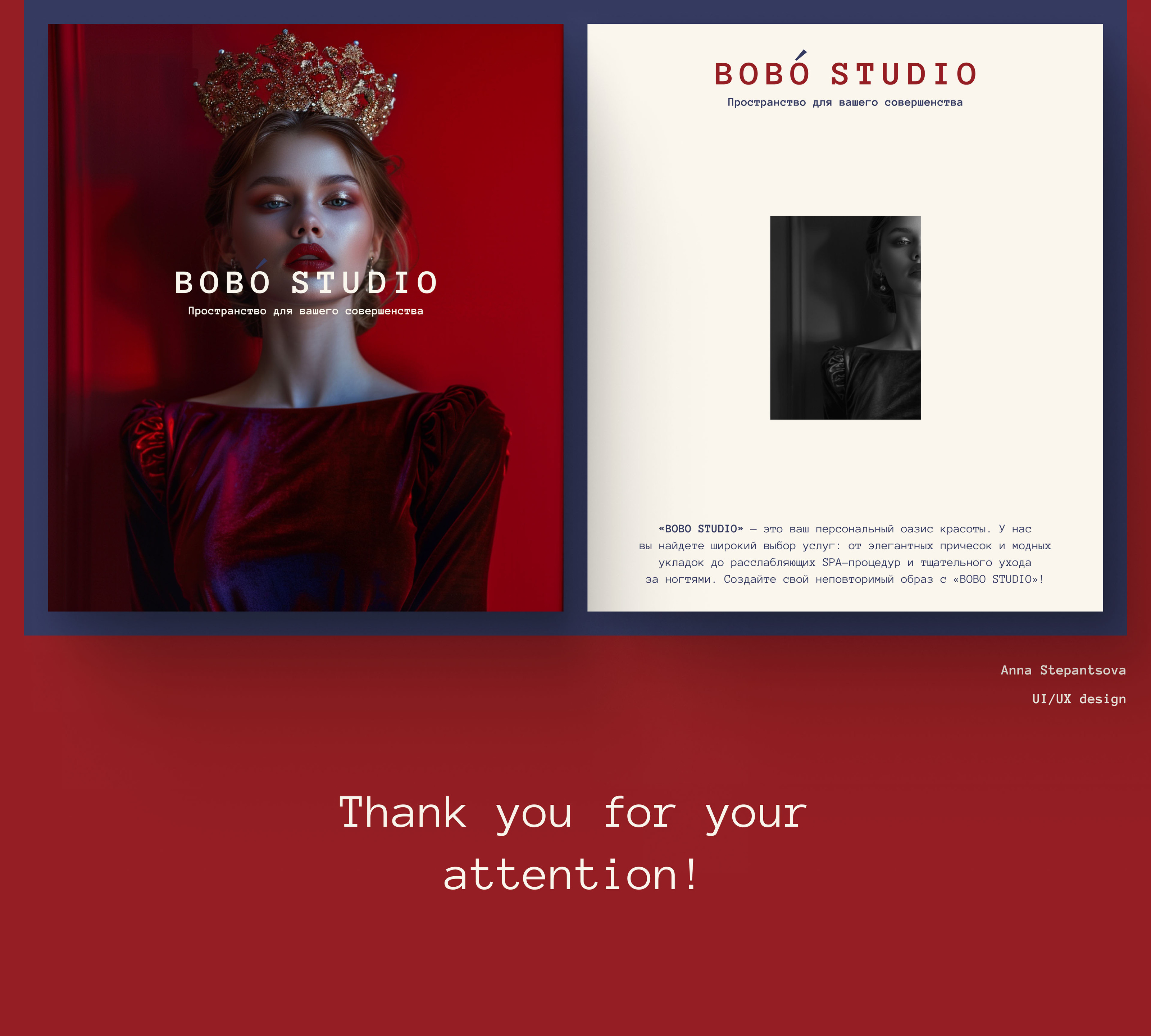 Beauty studio website — Изображение №7 — Интерфейсы, Брендинг на Dprofile