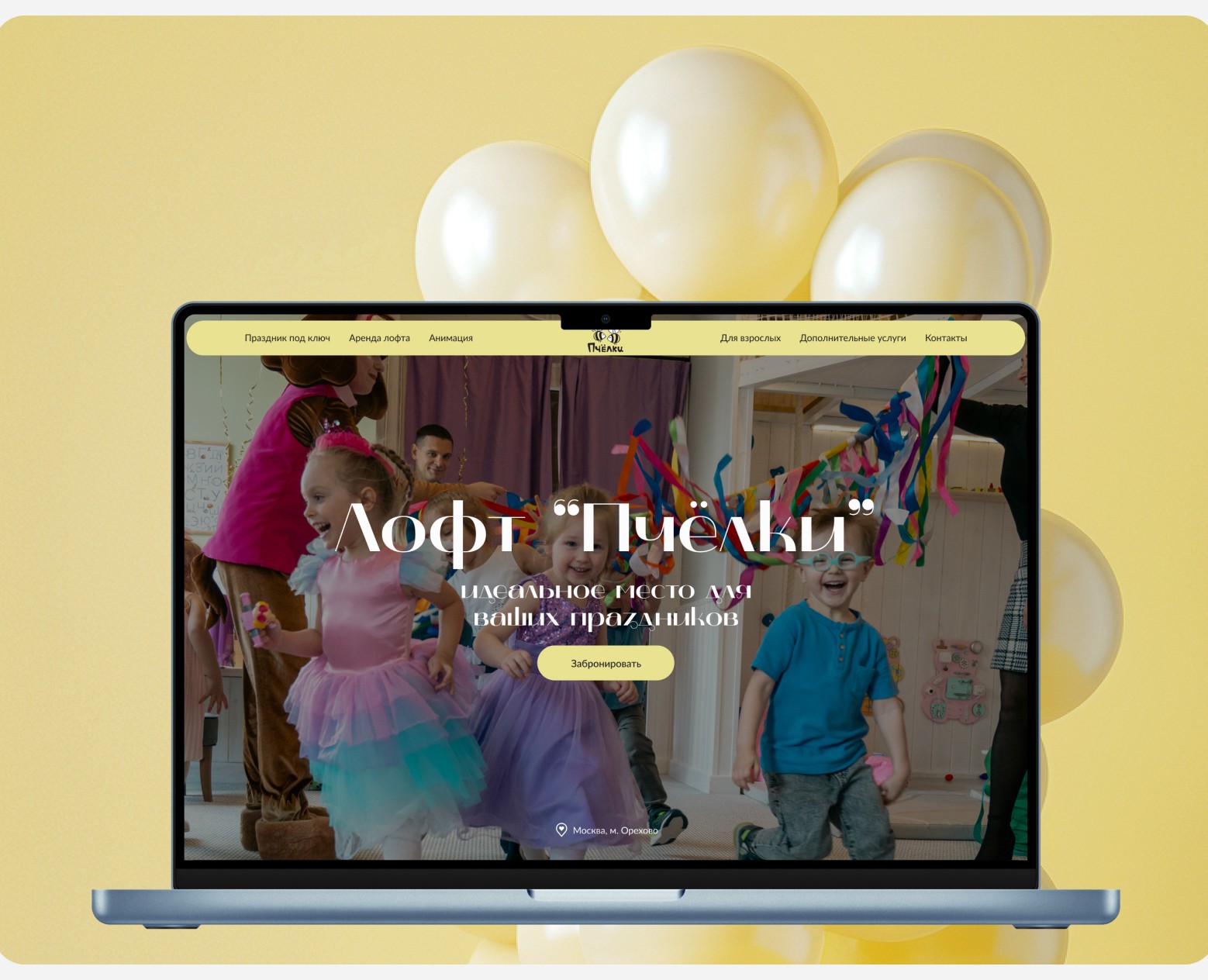Loft for holidays | Web site | UI/UX design — Интерфейсы на Dprofile