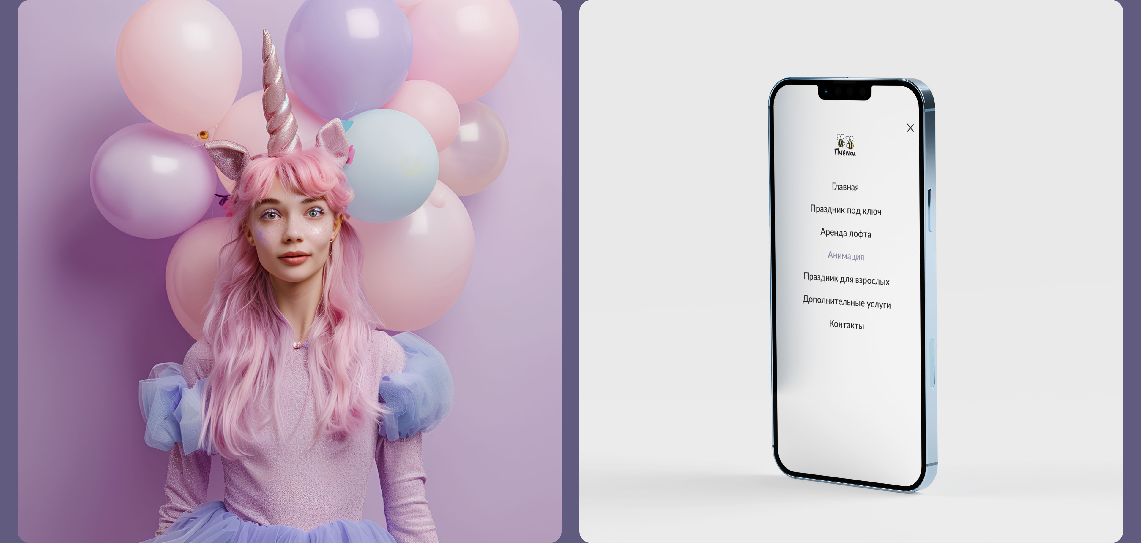 Loft for holidays | Web site | UI/UX design — Изображение №3 — Интерфейсы на Dprofile