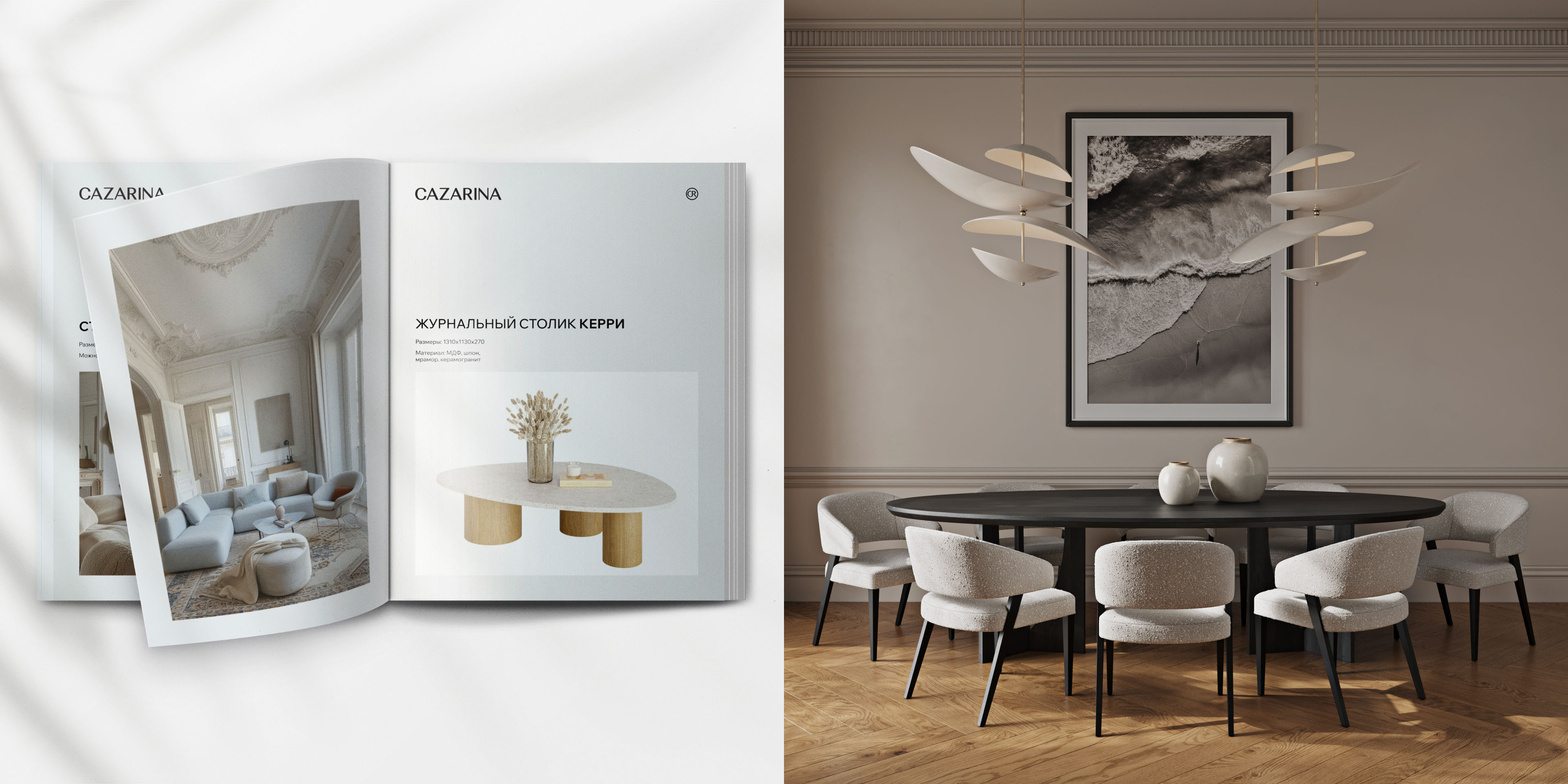 CAZARINA - online store furniture — Изображение №8 — Интерфейсы на Dprofile