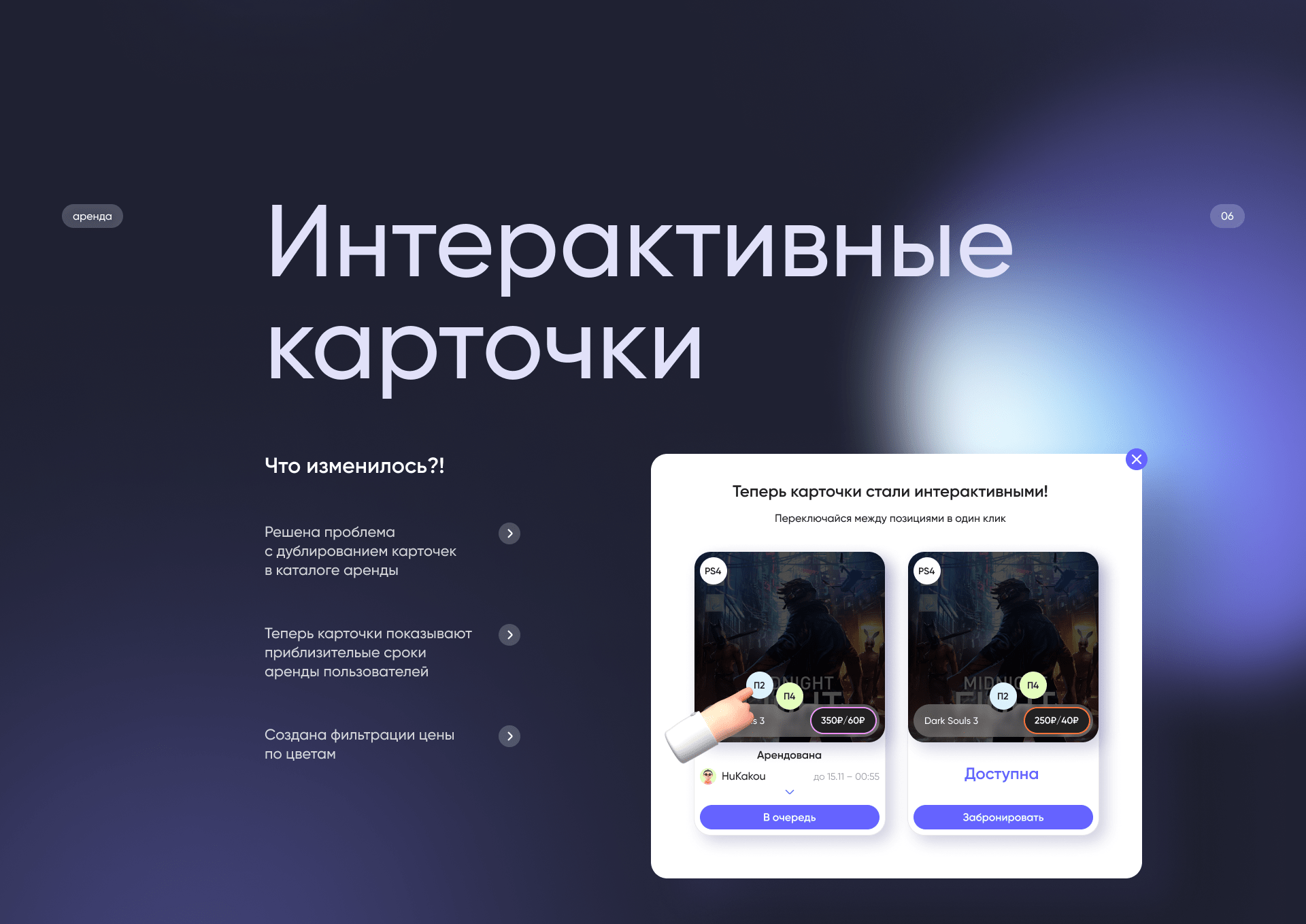 GAFUK – геймерский сайт/платформа — Изображение №6 — Интерфейсы на Dprofile