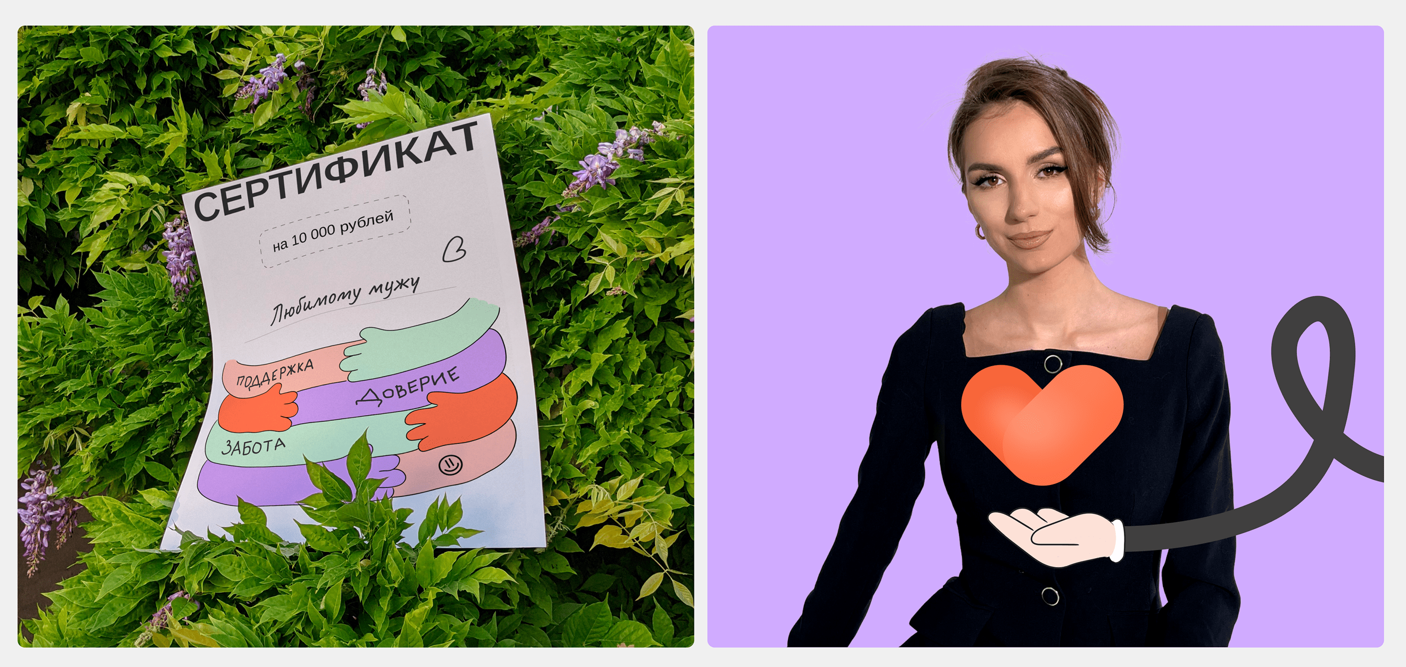 Центр психологов и травматологов «Подход» — Изображение №13 — Интерфейсы, Брендинг на Dprofile