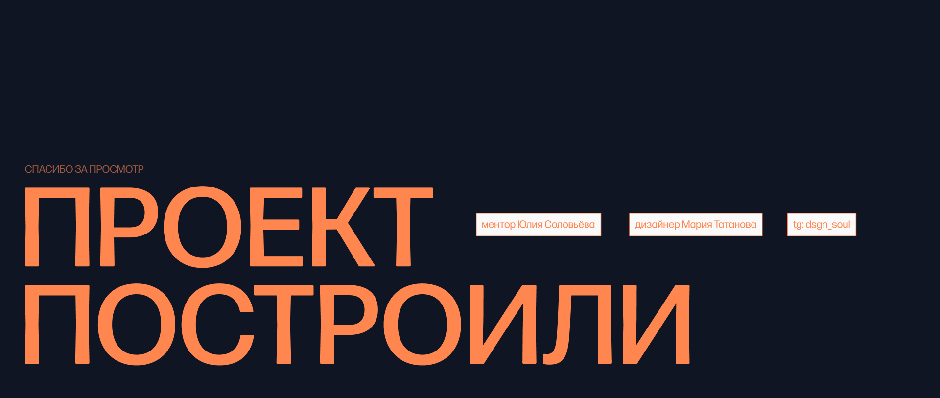 Редизайн сайта MR GROUP — Изображение №22 — Интерфейсы на Dprofile