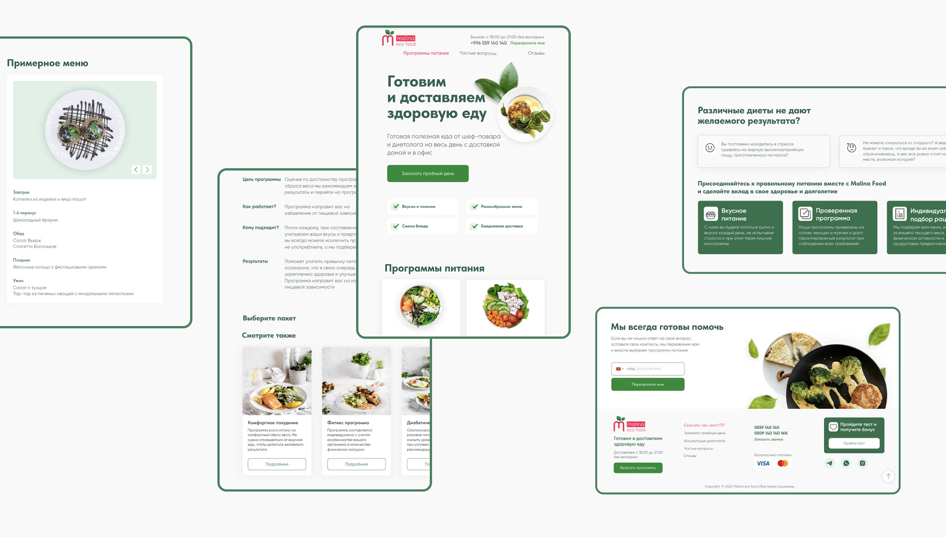 Healthy food website design — Изображение №11 — Интерфейсы на Dprofile