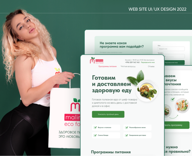 Healthy food website design — Интерфейсы на Dprofile