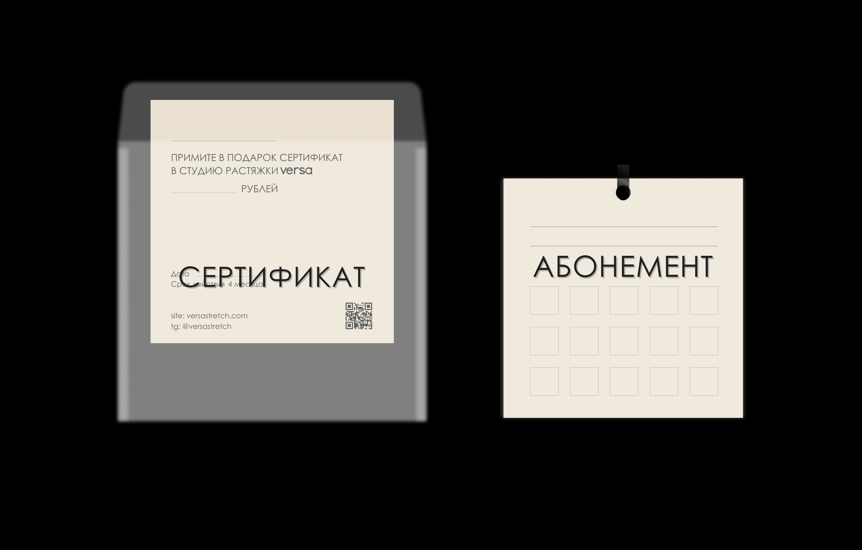 СТУДИЯ РАСТЯЖКИ | ЛОГОТИП | ФИРМЕННЫЙ СТИЛЬ — Изображение №5 — Брендинг на Dprofile