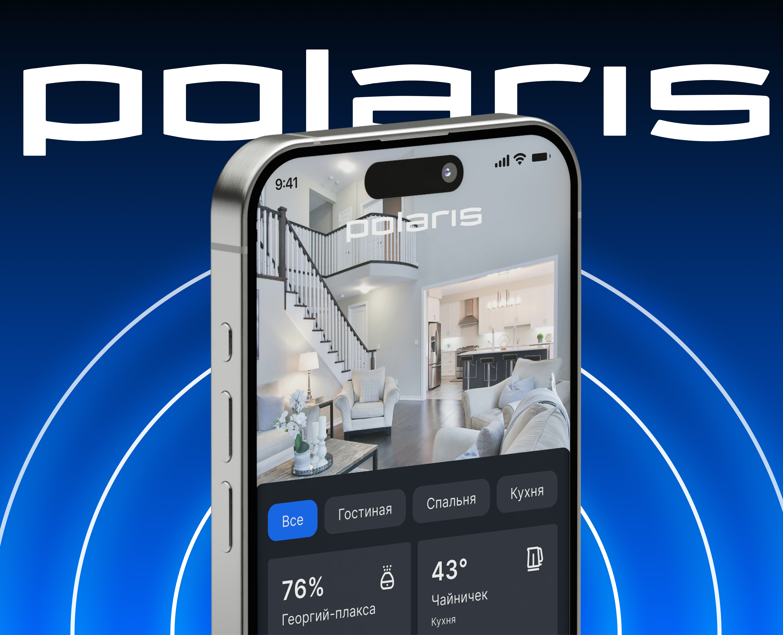 POLARIS | E-COMMERCE REDESIGN на Dprofile