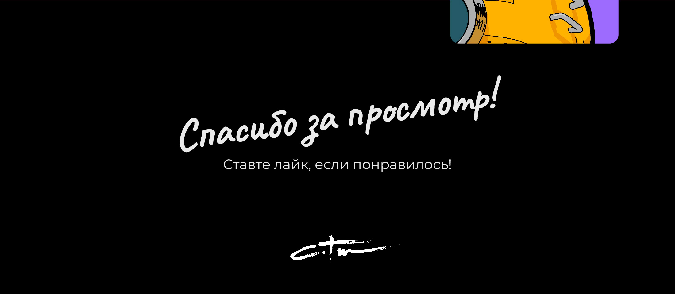 Серия иллюстраций-фантазий | Машинки — Изображение №8 — Иллюстрация, Графика на Dprofile