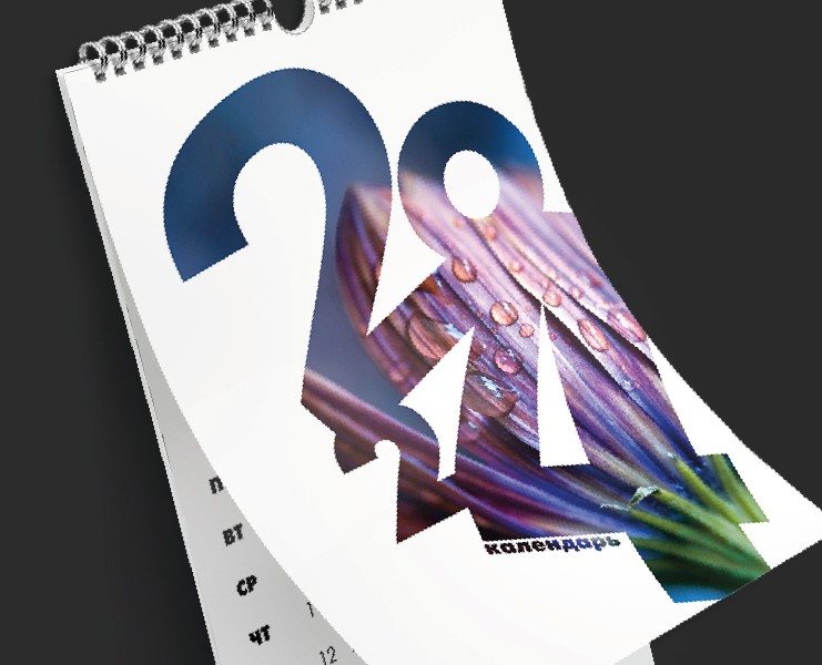 календарь на 2024 год — Графика на Dprofile