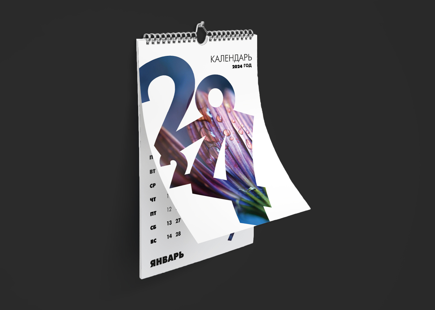 календарь на 2024 год — Изображение №6 — Графика на Dprofile