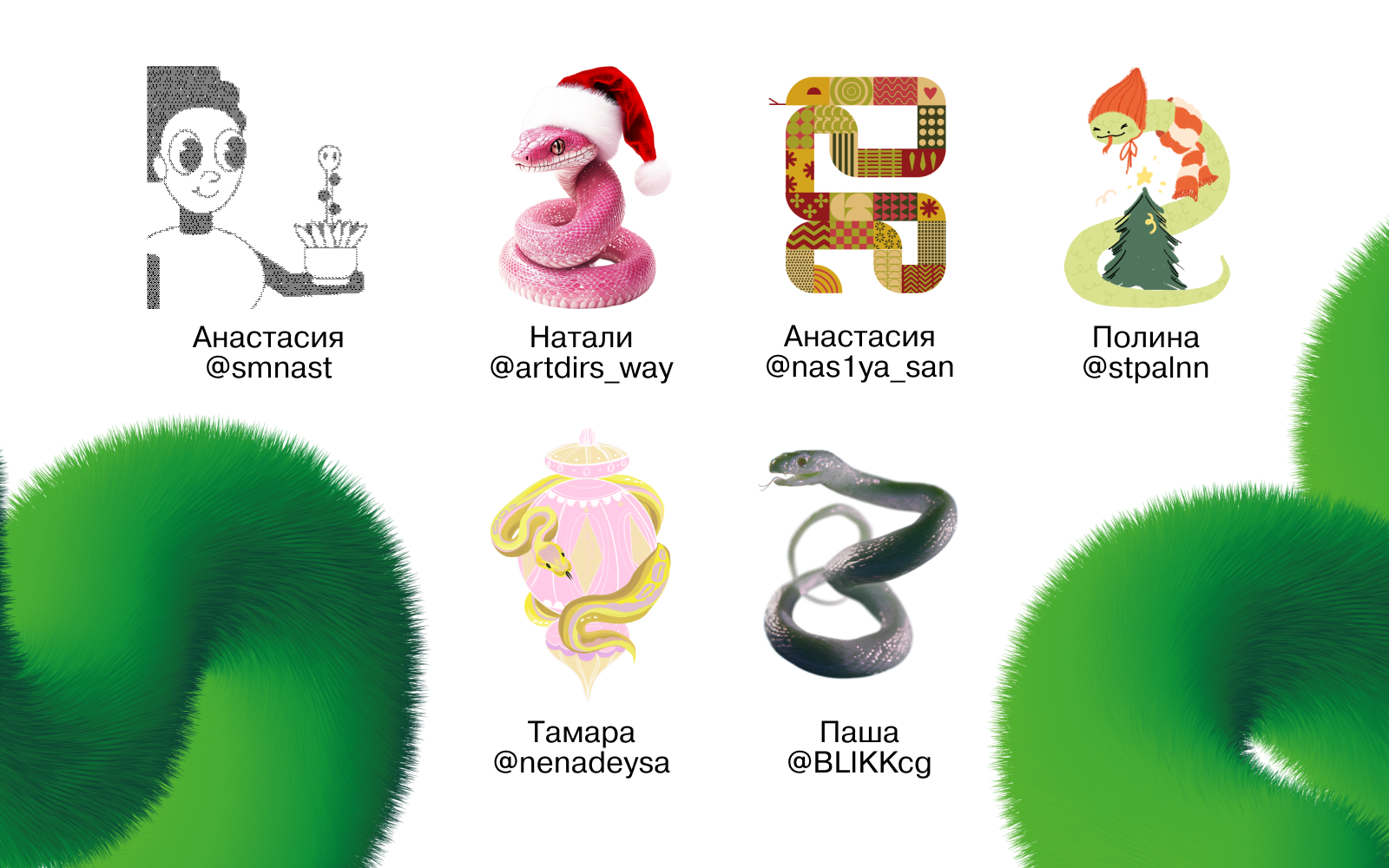 Новогодний спецпроект / Открытка Snake New Year 2025 — Изображение №4 — Иллюстрация, Графика на Dprofile