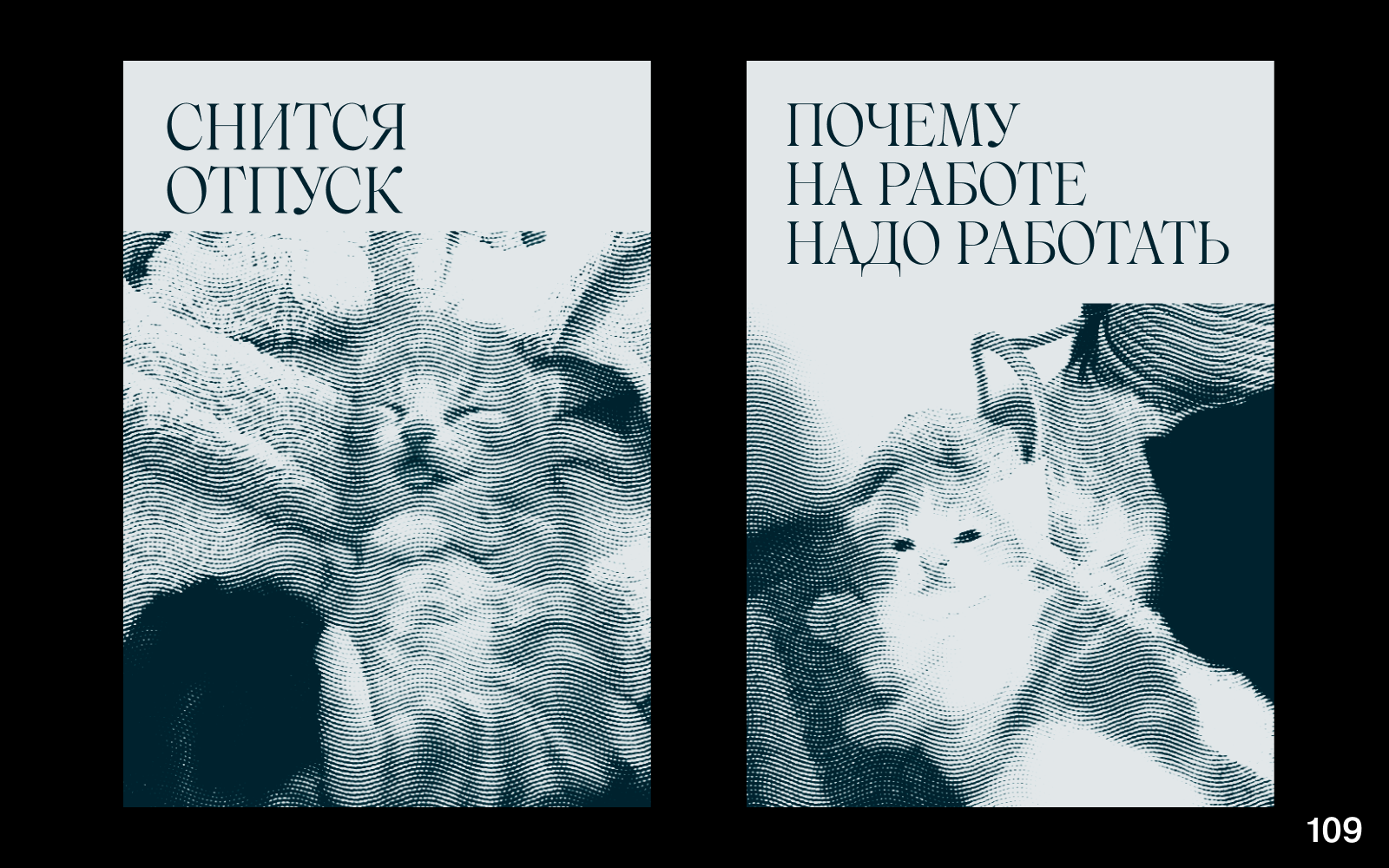 200 ВЕСЁЛЫХ ПЛАКАТОВ ДЛЯ НЕШУТОЧНОГО КОНКУРСА ПЛАКАТОВ — Изображение №49 — Графика на Dprofile