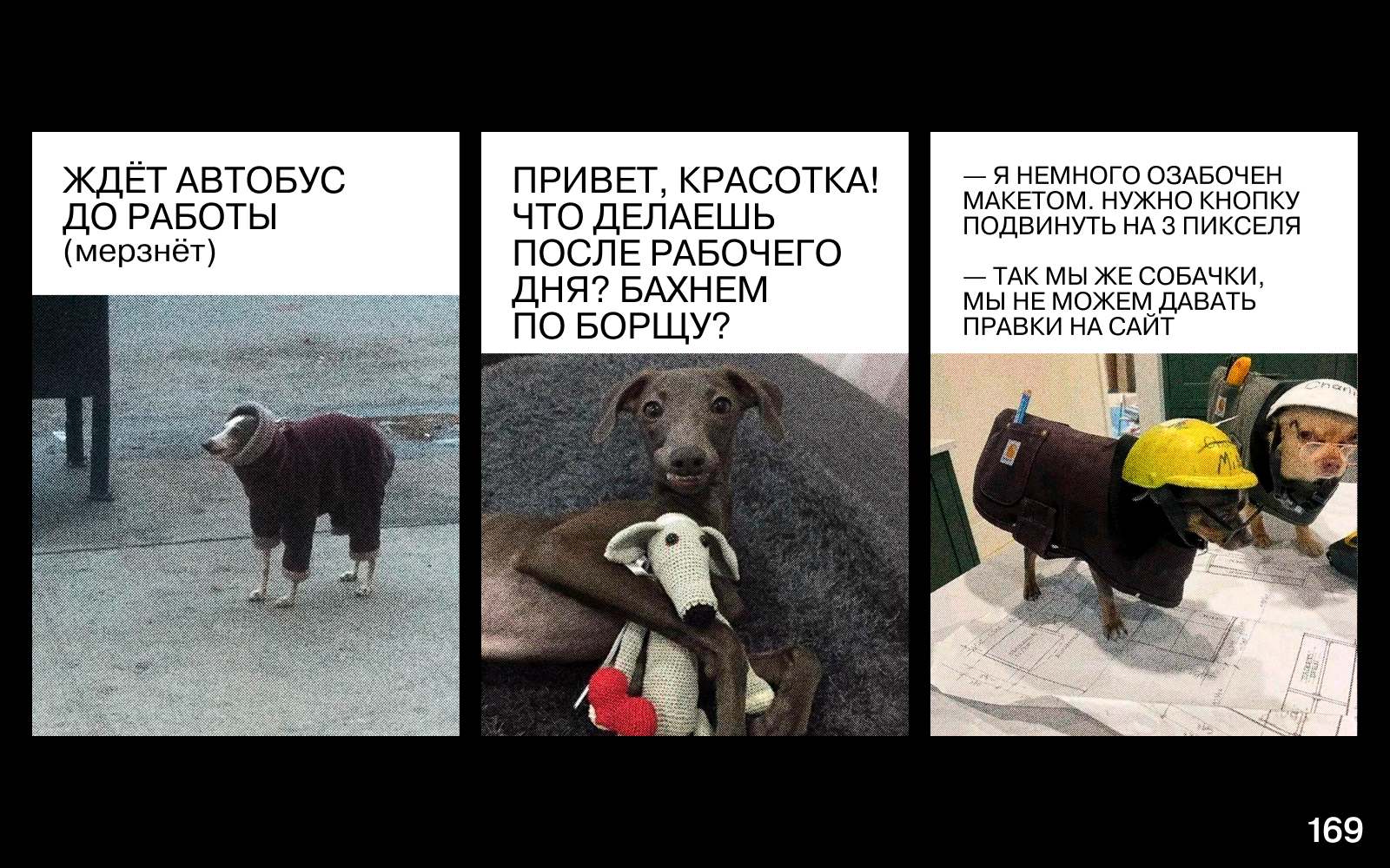 200 ВЕСЁЛЫХ ПЛАКАТОВ ДЛЯ НЕШУТОЧНОГО КОНКУРСА ПЛАКАТОВ — Изображение №73 — Графика на Dprofile