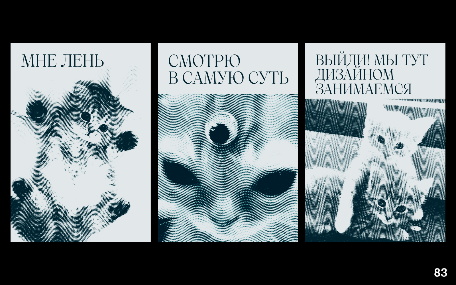 200 ВЕСЁЛЫХ ПЛАКАТОВ ДЛЯ НЕШУТОЧНОГО КОНКУРСА ПЛАКАТОВ — Изображение №40 — Графика на Dprofile
