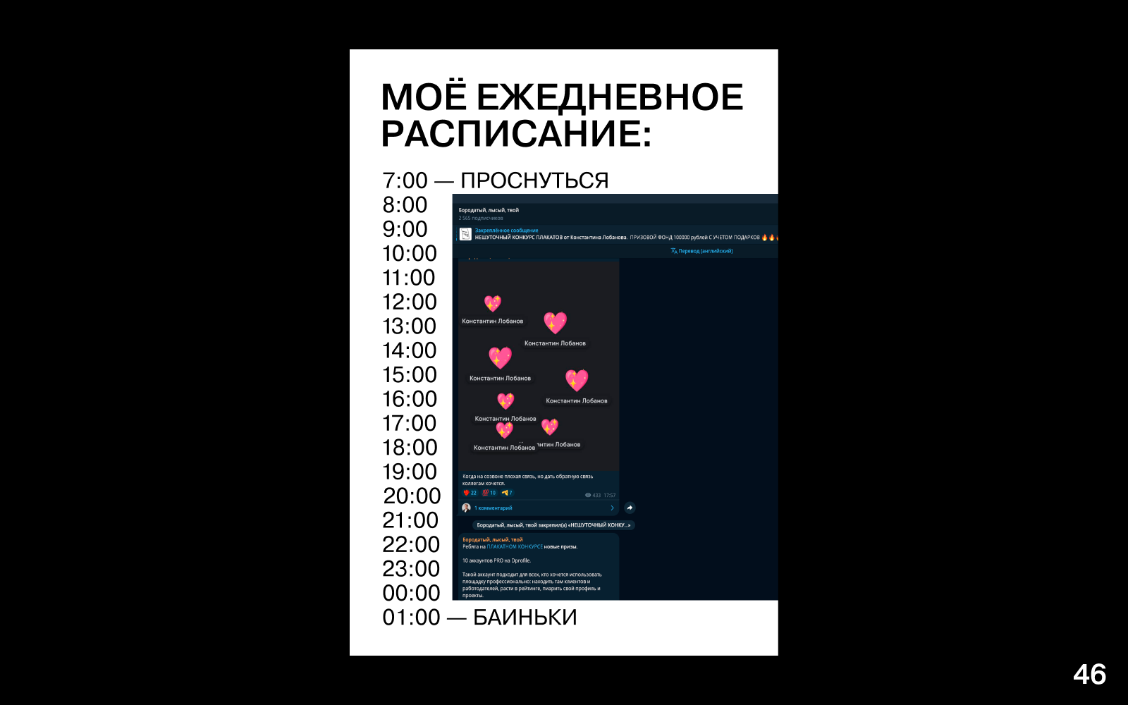 200 ВЕСЁЛЫХ ПЛАКАТОВ ДЛЯ НЕШУТОЧНОГО КОНКУРСА ПЛАКАТОВ — Изображение №24 — Графика на Dprofile