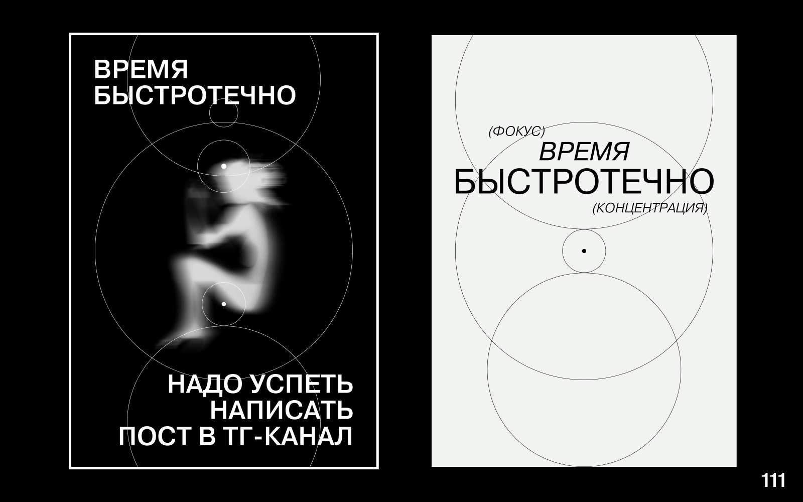 200 ВЕСЁЛЫХ ПЛАКАТОВ ДЛЯ НЕШУТОЧНОГО КОНКУРСА ПЛАКАТОВ — Изображение №50 — Графика на Dprofile