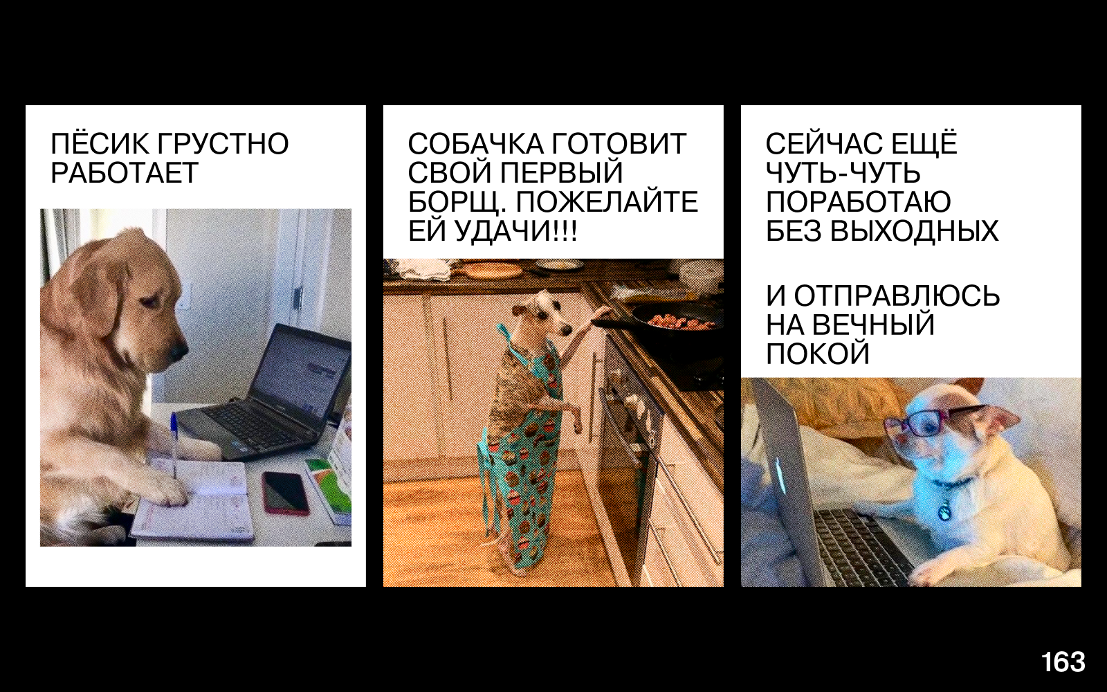 200 ВЕСЁЛЫХ ПЛАКАТОВ ДЛЯ НЕШУТОЧНОГО КОНКУРСА ПЛАКАТОВ — Изображение №71 — Графика на Dprofile