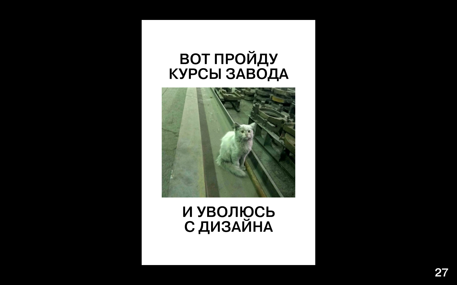 200 ВЕСЁЛЫХ ПЛАКАТОВ ДЛЯ НЕШУТОЧНОГО КОНКУРСА ПЛАКАТОВ — Изображение №15 — Графика на Dprofile