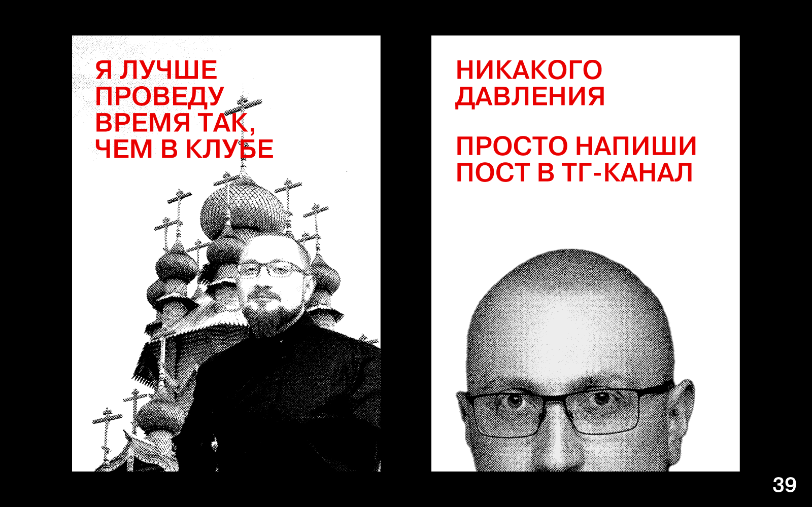 200 ВЕСЁЛЫХ ПЛАКАТОВ ДЛЯ НЕШУТОЧНОГО КОНКУРСА ПЛАКАТОВ — Изображение №20 — Графика на Dprofile