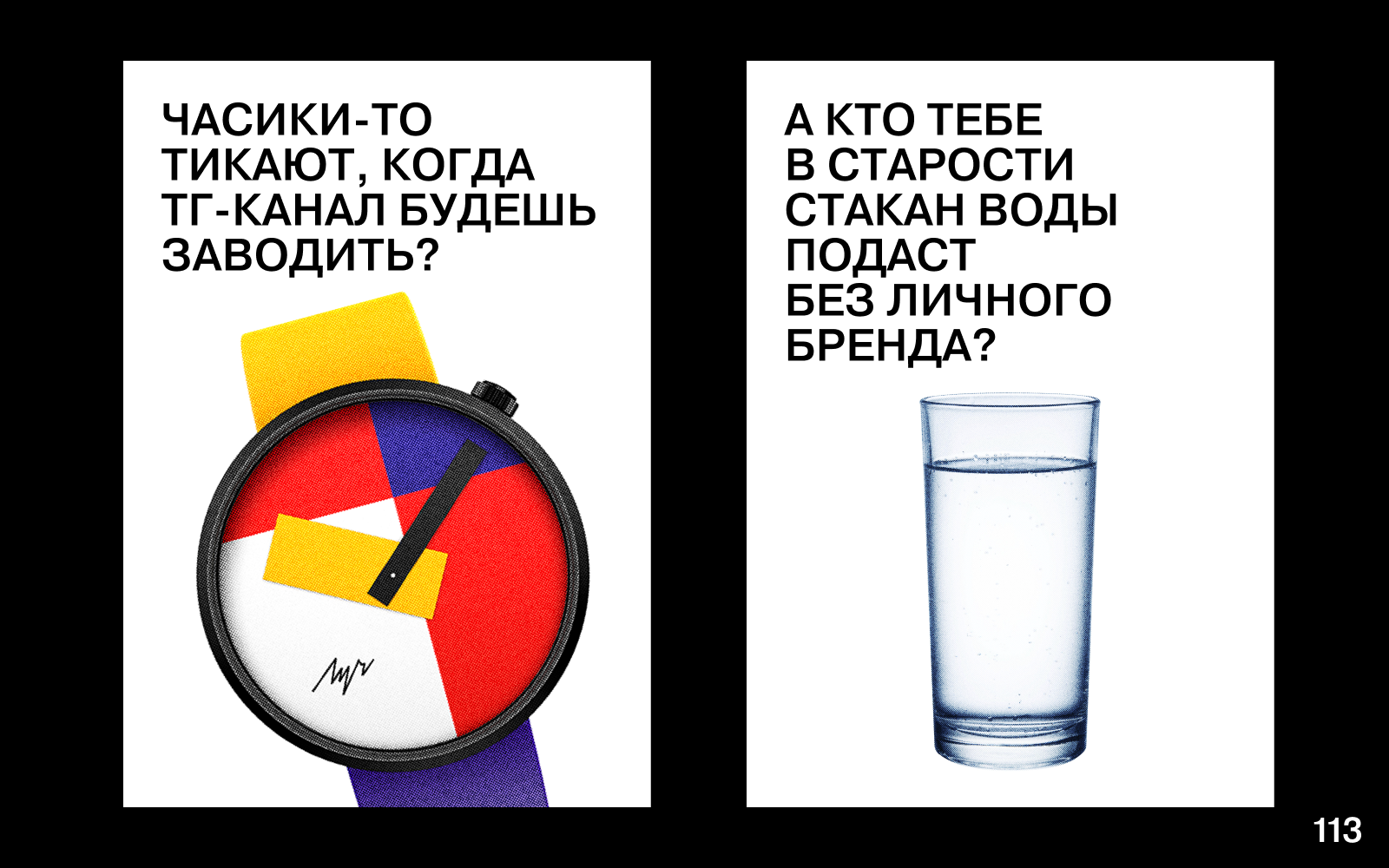 200 ВЕСЁЛЫХ ПЛАКАТОВ ДЛЯ НЕШУТОЧНОГО КОНКУРСА ПЛАКАТОВ — Изображение №51 — Графика на Dprofile