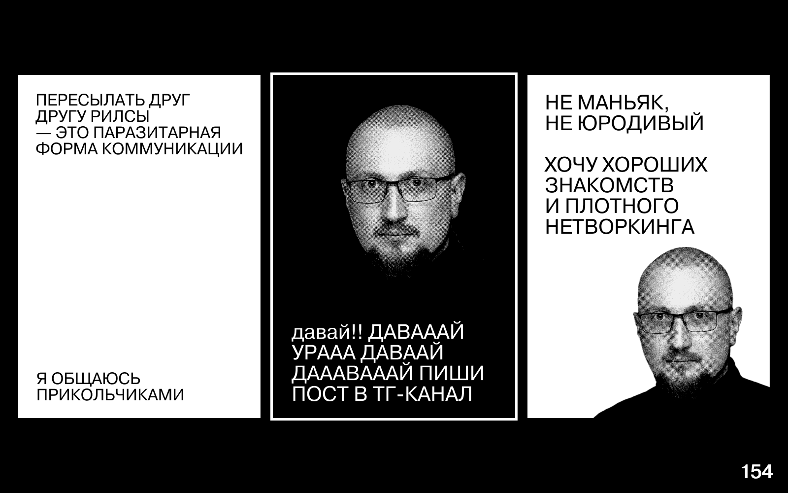 200 ВЕСЁЛЫХ ПЛАКАТОВ ДЛЯ НЕШУТОЧНОГО КОНКУРСА ПЛАКАТОВ — Изображение №67 — Графика на Dprofile