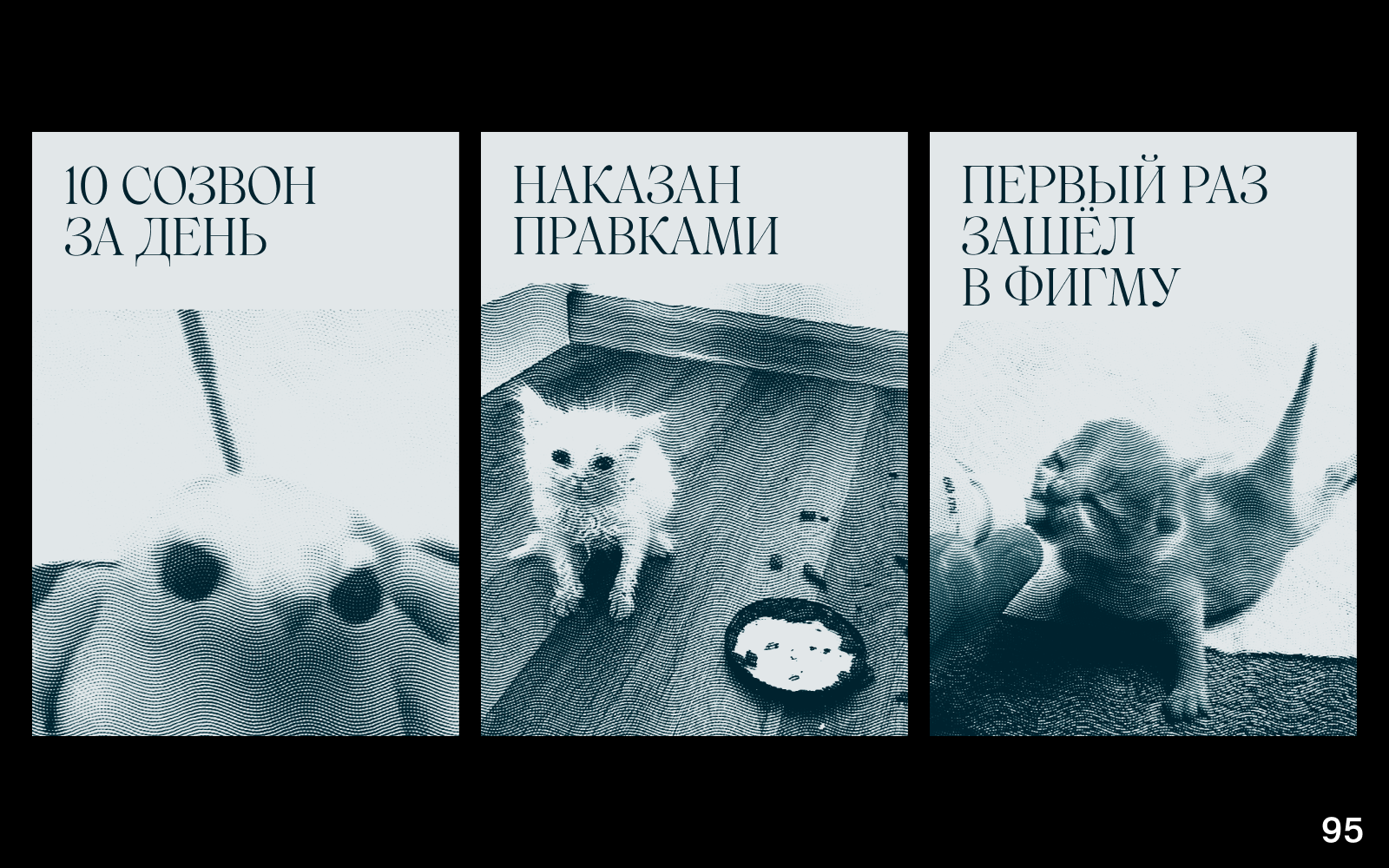 200 ВЕСЁЛЫХ ПЛАКАТОВ ДЛЯ НЕШУТОЧНОГО КОНКУРСА ПЛАКАТОВ — Изображение №44 — Графика на Dprofile