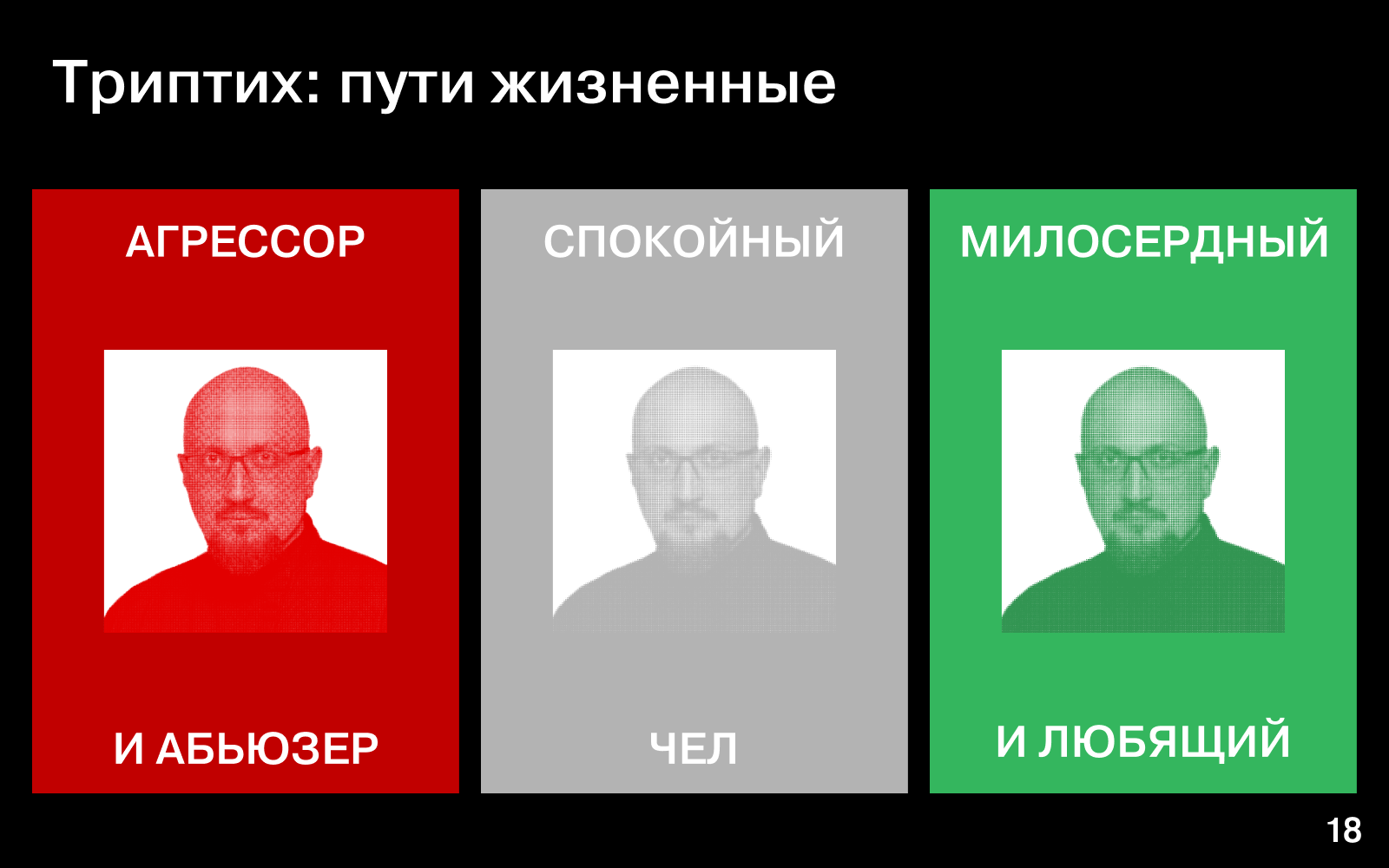 200 ВЕСЁЛЫХ ПЛАКАТОВ ДЛЯ НЕШУТОЧНОГО КОНКУРСА ПЛАКАТОВ — Изображение №10 — Графика на Dprofile