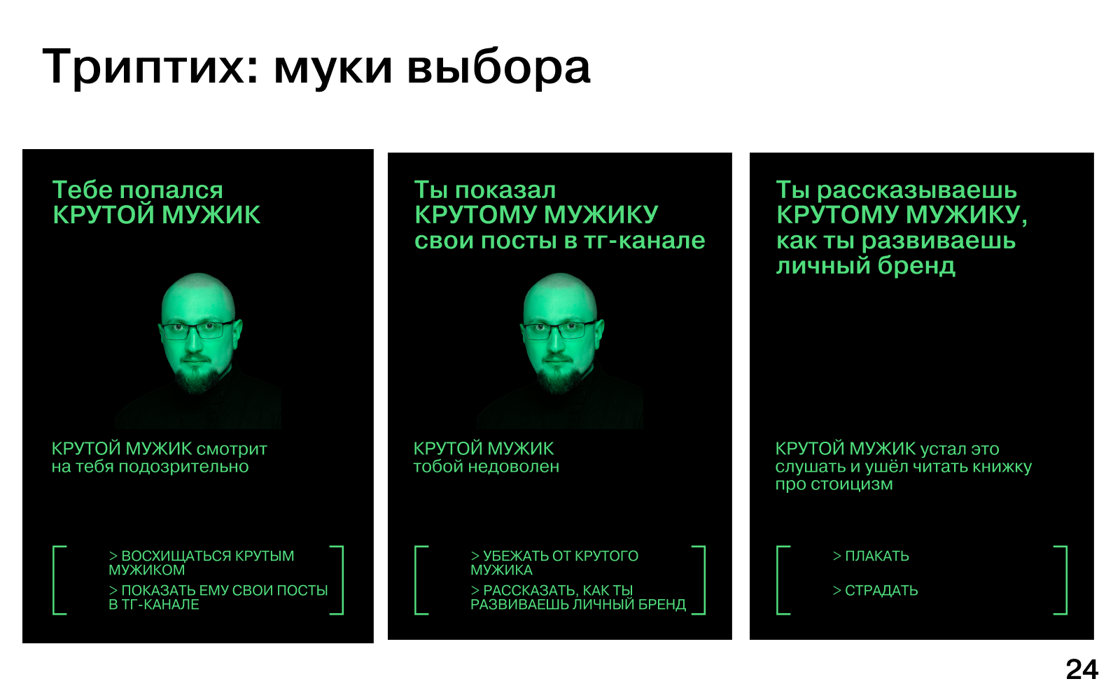 200 ВЕСЁЛЫХ ПЛАКАТОВ ДЛЯ НЕШУТОЧНОГО КОНКУРСА ПЛАКАТОВ — Изображение №13 — Графика на Dprofile