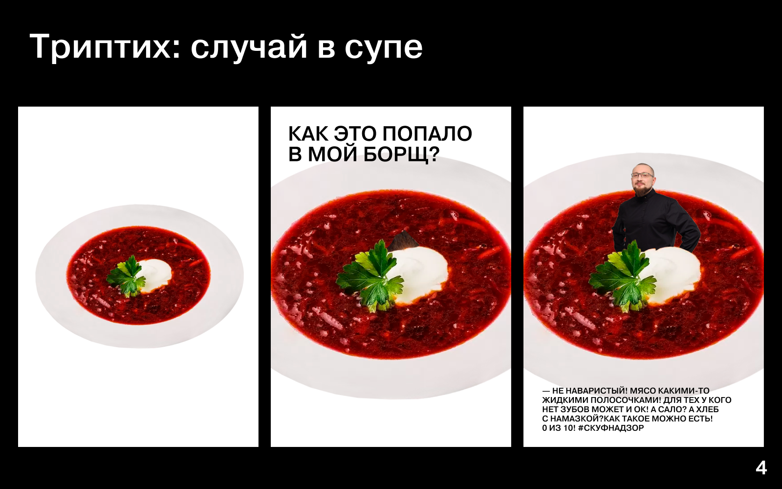 200 ВЕСЁЛЫХ ПЛАКАТОВ ДЛЯ НЕШУТОЧНОГО КОНКУРСА ПЛАКАТОВ — Изображение №3 — Графика на Dprofile