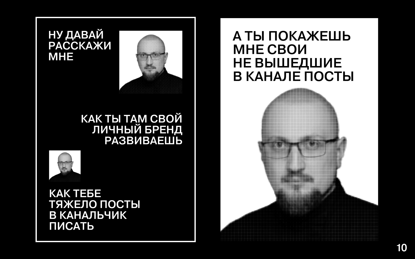 200 ВЕСЁЛЫХ ПЛАКАТОВ ДЛЯ НЕШУТОЧНОГО КОНКУРСА ПЛАКАТОВ — Изображение №6 — Графика на Dprofile