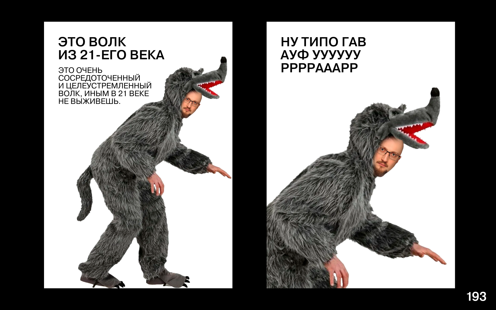 200 ВЕСЁЛЫХ ПЛАКАТОВ ДЛЯ НЕШУТОЧНОГО КОНКУРСА ПЛАКАТОВ — Изображение №82 — Графика на Dprofile